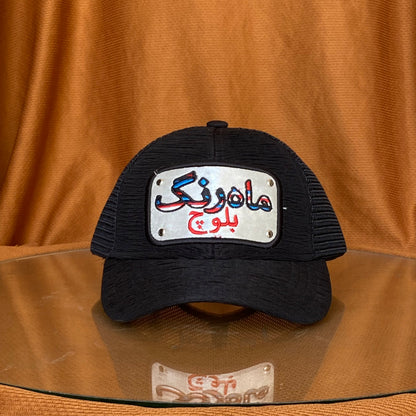 MAHRANG CAP